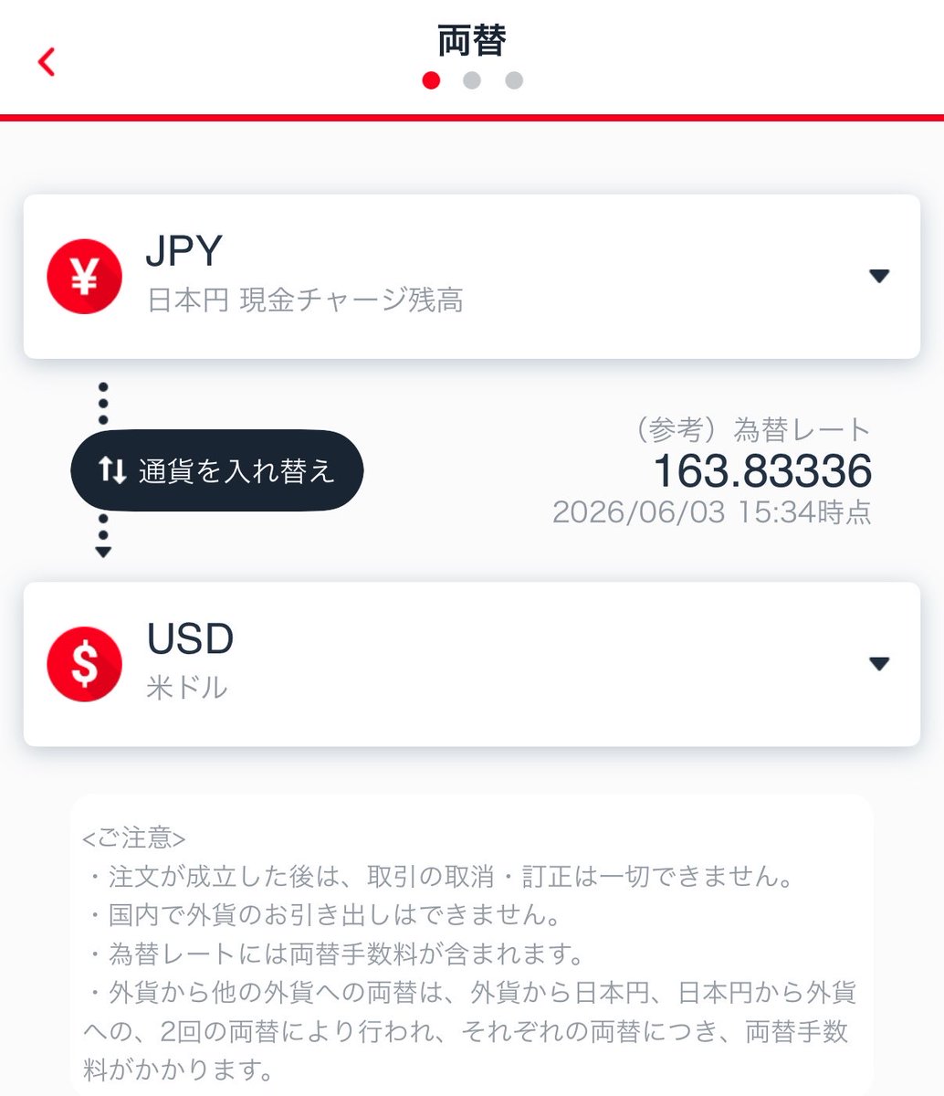 hirotabi_1928's tweet photo. 【米ドル限定！手数料を抑えてマイルを貯める方法】
JAL Payだと為替手数料が高い。
何もせずそのままチャージするとその通りです、、

私の場合、手数料が多少高くてもその分もらえるマイルを考えると断然お得だと感じてますが、

JAL NEOBANKを利用すると手数料がかなり抑えられ、
さらにマイルも獲得できる！

・具体的な流れ
1️⃣ JAL NEOBANKで円→米ドルを買付
2️⃣ 買った米ドルをJAL Payにドル建てチャージ
3️⃣ アメリカでJAL Pay決済

・特徴
✅ 為替レートが市場とほぼ同じ（JAL Pay内で両替するより約4円安い）
✅ チャージ手数料 1.4%（JALカードの外貨決済手数料より安い）
✅ JALマイル還元 最大2.0%

実質1.4%の手数料だけで海外決済＋マイルGETできる最強ルートです✨

⚠️注意
・米ドル限定（他の通貨は使えない）なのでアメリカで使うなら得

アメリカ行く予定ある方は、この組み合わせかなり武器になると思います！

ぜひご活用を！