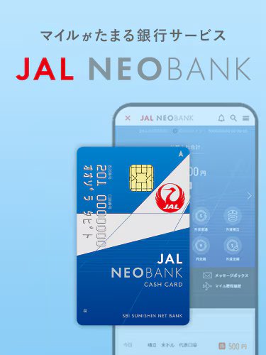 hirotabi_1928's tweet photo. 【米ドル限定！手数料を抑えてマイルを貯める方法】
JAL Payだと為替手数料が高い。
何もせずそのままチャージするとその通りです、、

私の場合、手数料が多少高くてもその分もらえるマイルを考えると断然お得だと感じてますが、

JAL NEOBANKを利用すると手数料がかなり抑えられ、
さらにマイルも獲得できる！

・具体的な流れ
1️⃣ JAL NEOBANKで円→米ドルを買付
2️⃣ 買った米ドルをJAL Payにドル建てチャージ
3️⃣ アメリカでJAL Pay決済

・特徴
✅ 為替レートが市場とほぼ同じ（JAL Pay内で両替するより約4円安い）
✅ チャージ手数料 1.4%（JALカードの外貨決済手数料より安い）
✅ JALマイル還元 最大2.0%

実質1.4%の手数料だけで海外決済＋マイルGETできる最強ルートです✨

⚠️注意
・米ドル限定（他の通貨は使えない）なのでアメリカで使うなら得

アメリカ行く予定ある方は、この組み合わせかなり武器になると思います！

ぜひご活用を！