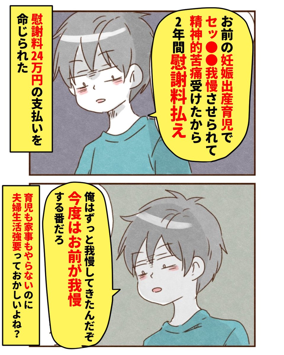 モグ🌸モラハラ書籍発売中♪ tweet media