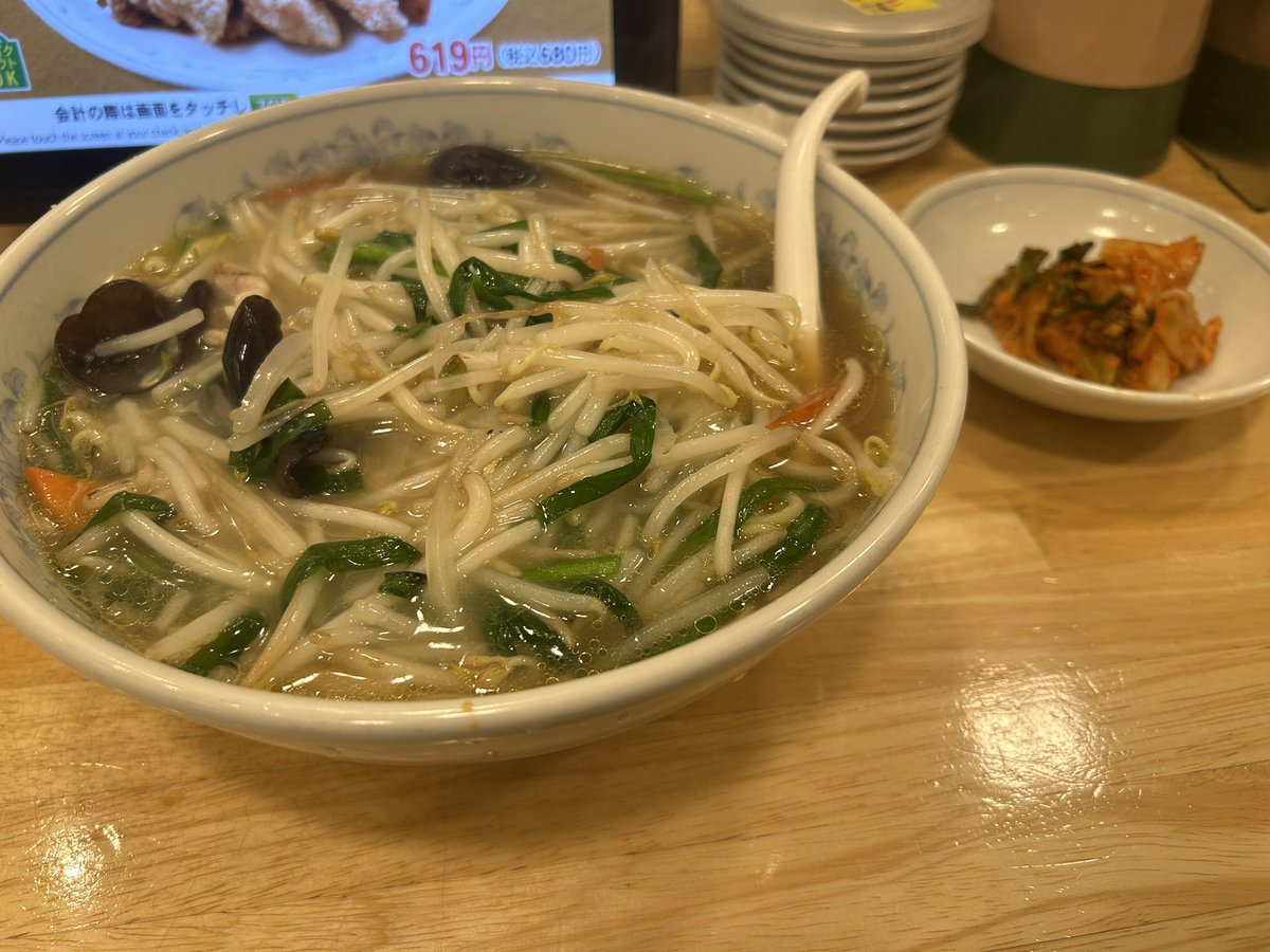 Rally_GoRound's tweet photo. @kei_SIP けいちゃん‼️✨

もやしラーメンです🍜 https://t.co/0DFexzR7PX