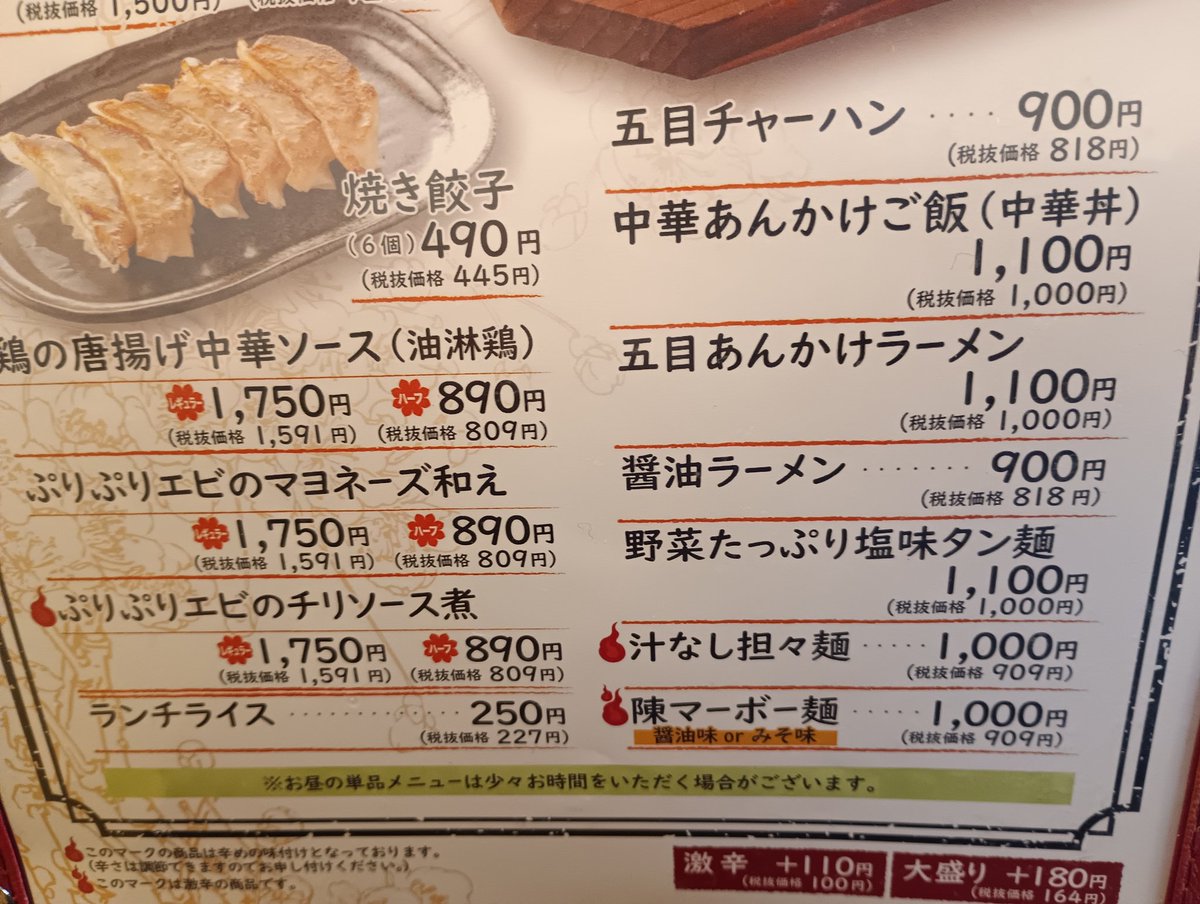 boo4648's tweet photo. 茨城県結城市「四川旬菜ダイニング Taikoh」野菜たっぷり塩味タン麺🎵
今日は台風接近中だったけど意外と寒かったので上記を注文😊
野菜の種類多くていいね❗👍
塩分控えめで優しいスープもモチッとした麺もうまかった😋 https://t.co/k8q1EBJwk3
