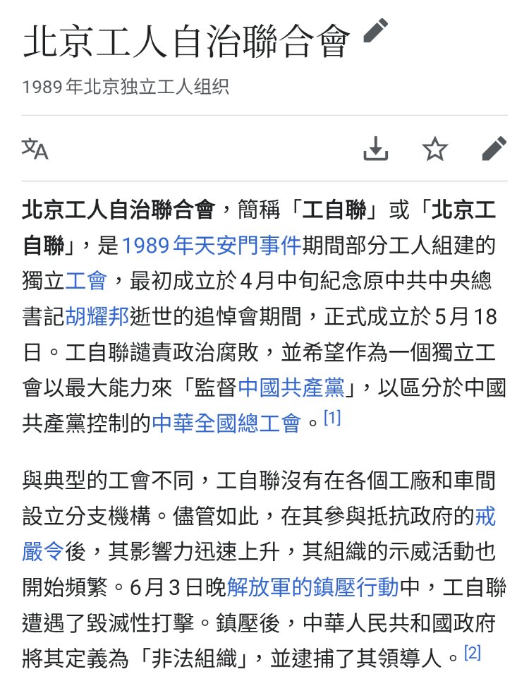 polpot6353's tweet photo. 我們不能忘記中國人民的鬥爭 https://t.co/4NB3qRRjvl