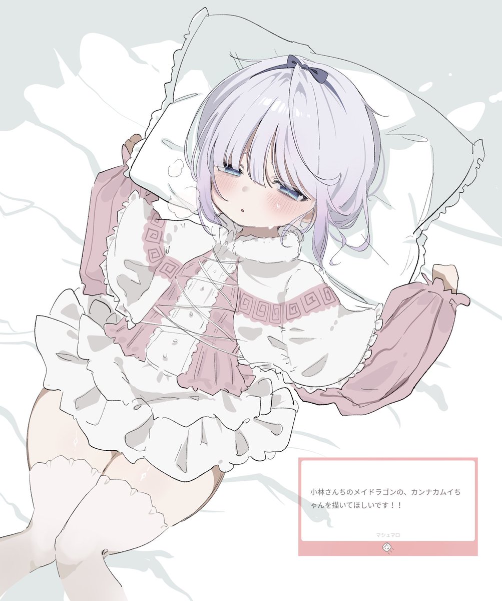 sakumori11__9's tweet photo. カンナちゃん https://t.co/NRAfEtE5jk