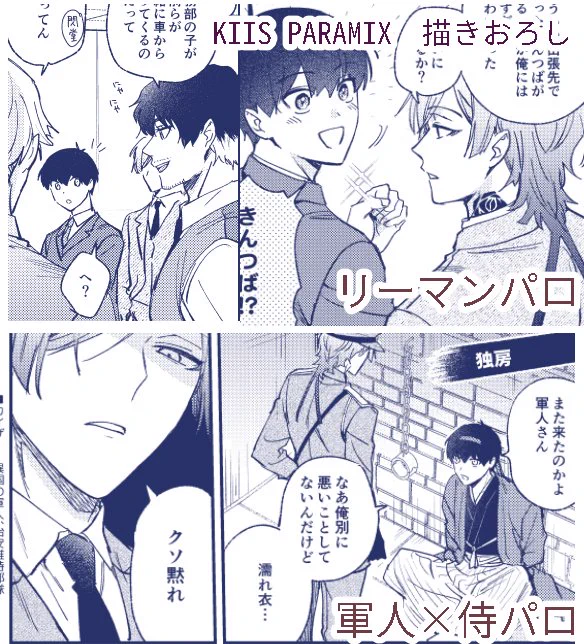 サンプル(3/3)
pixiv全体サンプル→https://t.co/8H1KtJgybV
🐯通販
 ■ノベルティ付き→https://t.co/3PAlNO1XvW
■ノベルティ無し通常版→https://t.co/4S0ynxgH8p 