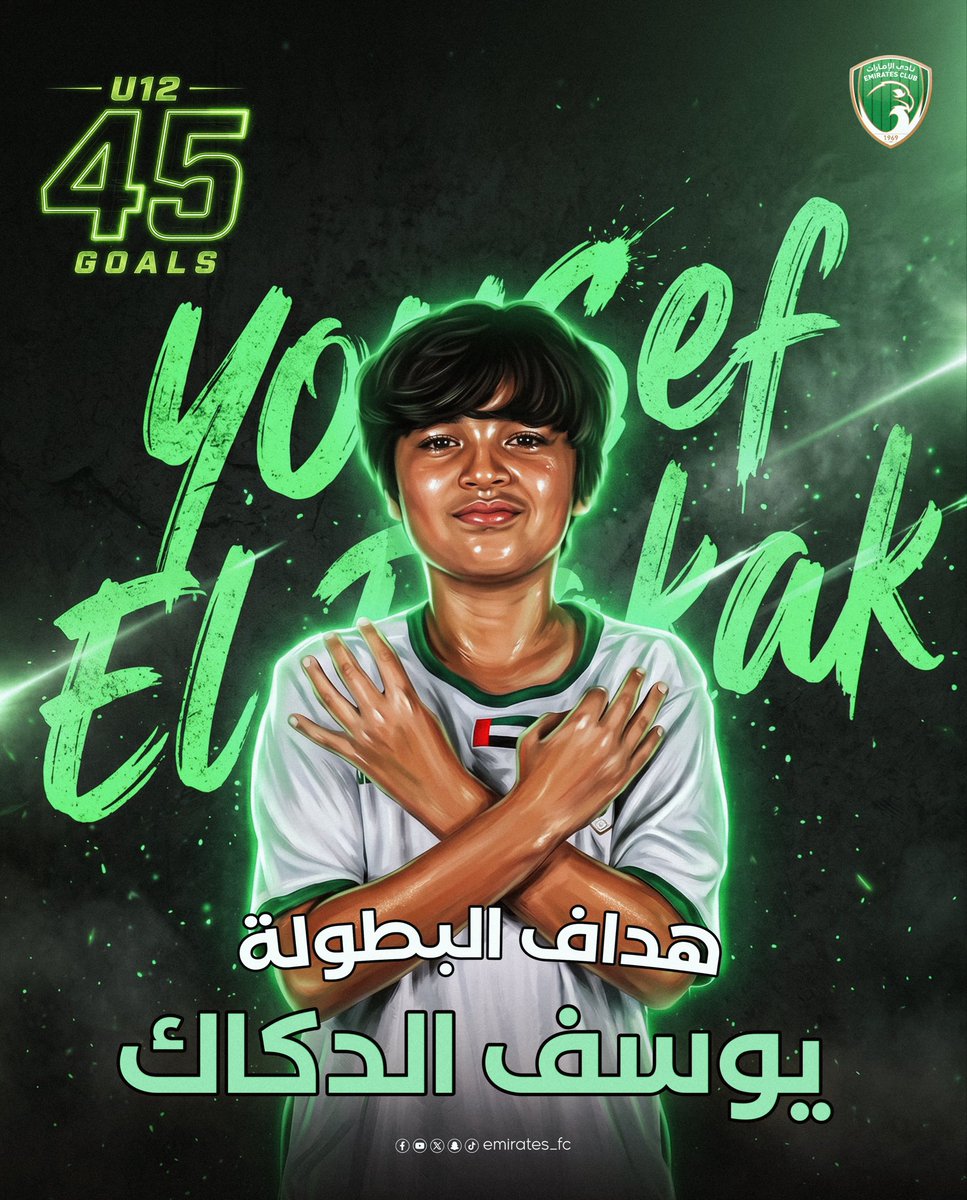Emirates_FC's tweet photo. هدافي المراحل السنية https://t.co/AUIquLkZ9c
