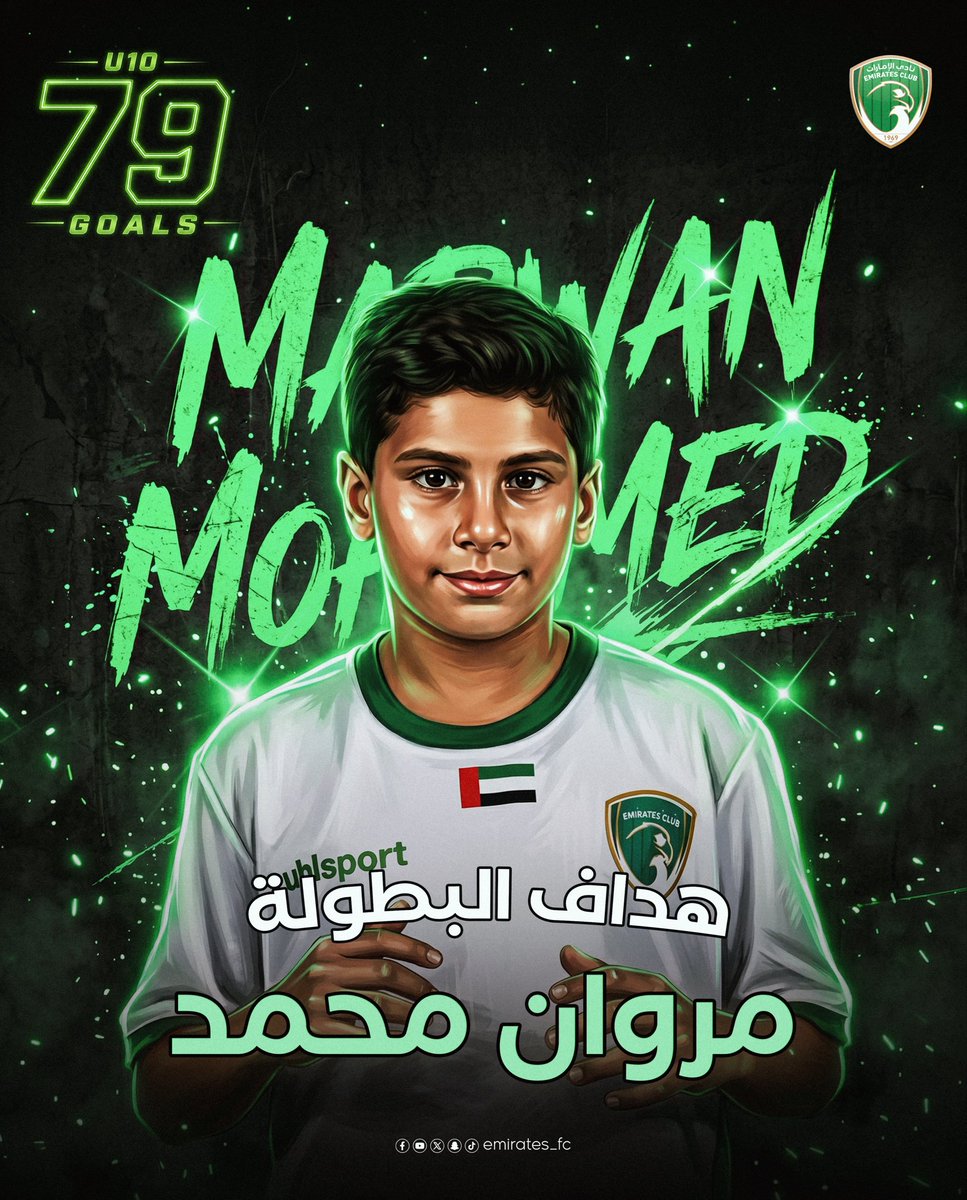 Emirates_FC's tweet photo. هدافي المراحل السنية https://t.co/AUIquLkZ9c