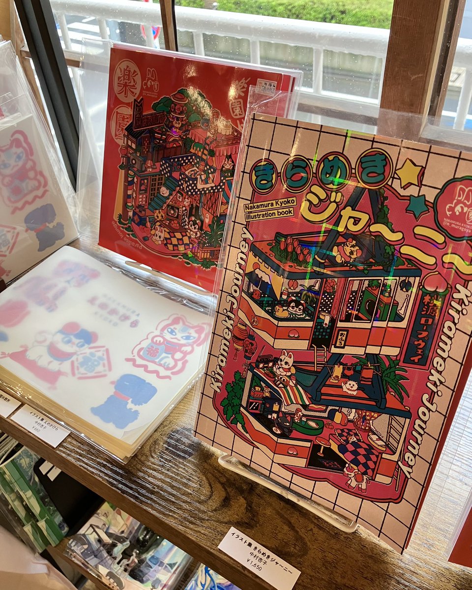 ondo_creative's tweet photo. 【GALLERY｜@ondo_creative／STORE】

＼PICK UP／
ギャラリー併設のストアでは、前回開催した中村杏子さんの個展『夢みるスーベニア』にてお取り扱いしていた一部グッズを、引き続きお取り扱いしております！

会期中にご来場が難しかった方も、こちらでゆっくりご覧いただけます◎

また、個展『夢みるスーベニア』にて展示していた作品やグッズの一部は、引き続きondoオンラインストアからもお求めいただけます。
この機会にぜひ覗いてみてください👀✨

ondo online store（中村杏子）
→ https://t.co/pCbT7qjvxp