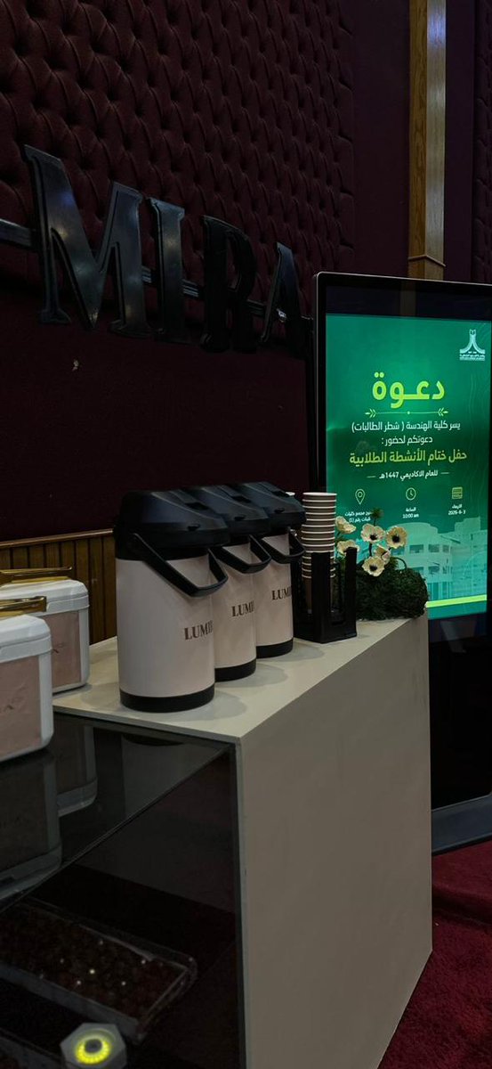 NBU_ENG's tweet photo. #جامعة_الحدود_الشمالية 
 أُقيم حفل ختام الأنشطة الطلابية لشطر طالبات كلية الهندسة، احتفاءً بما قدمنه خلال العام الدراسي، نسأل الله لهن التوفيق والنجاح، والشكر موصول لجميع القائمات على تنظيم وتنفيذ البرامج والأنشطة التي أسهمت في إثراء التجربة التعليمية. https://t.co/E5YUT980Ff