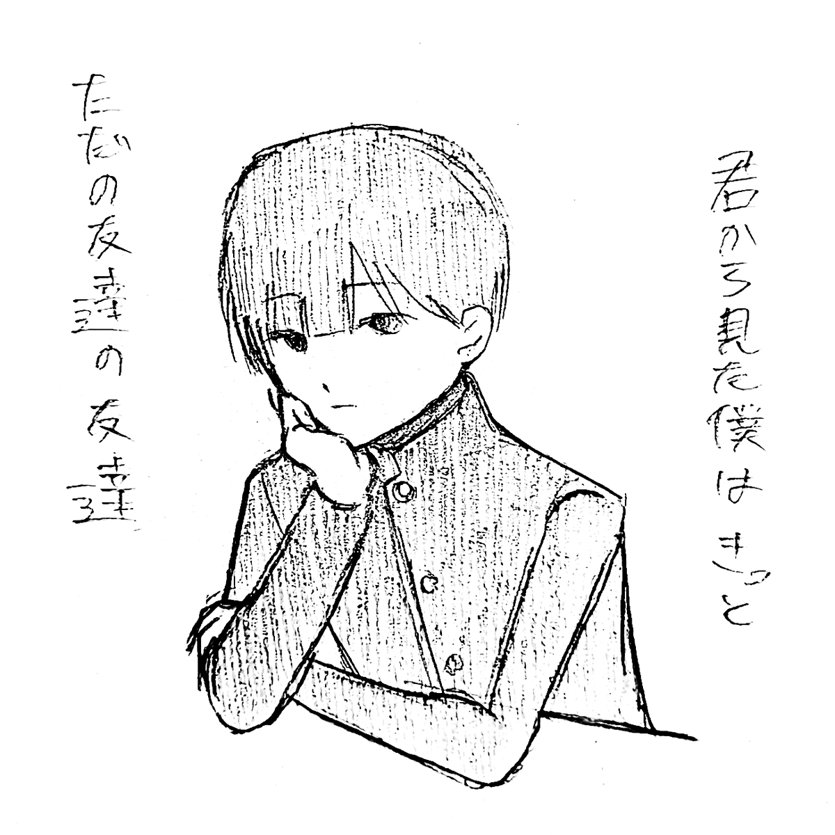 まだ寝てていいよ tweet media