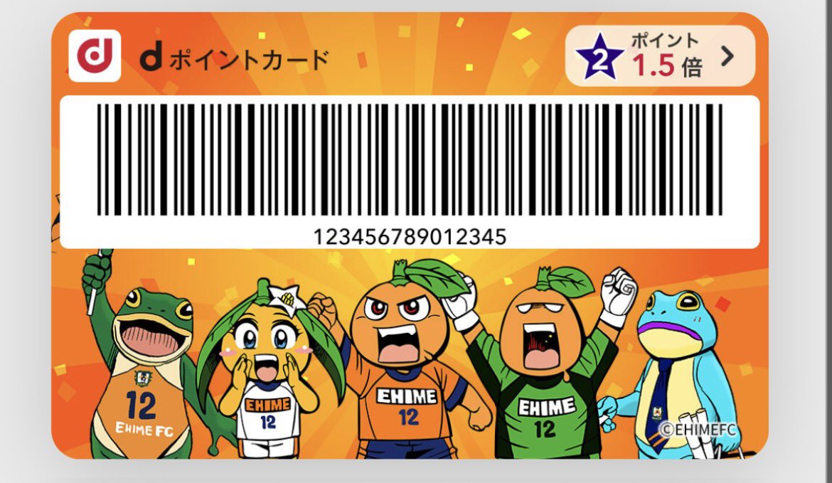 efc_iyokanta's tweet photo. もちろんマスコットバージョンで設定してるぜ🍊🐸 https://t.co/3xxfk9ismh