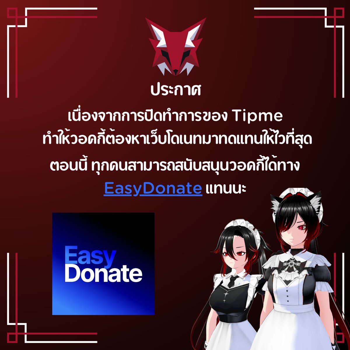 Walky555's tweet photo. ตัดสินใจมาสักพักละ เอาล่ะ!!! ฮึบ!!! https://t.co/AbUtxJTTm5