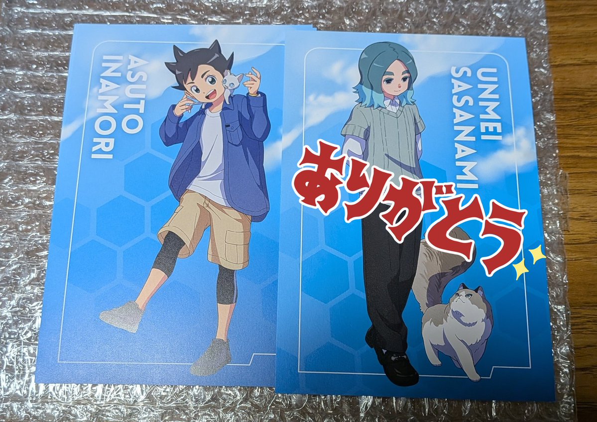 Coron__6's tweet photo. 【譲渡・交換】イナズマイレブン イナイレ 英雄たちのヴィクトリーロード ヴィクロ まねきねこ コラボ EC限定 ラッピングナチュラルウォーター  特典 ポストカード ポスカ

譲)明日人

求) 500円＋送料 or 剣城

検索からでもぜひ。
よろしくお願いいたします。 https://t.co/vFjgqauNSu