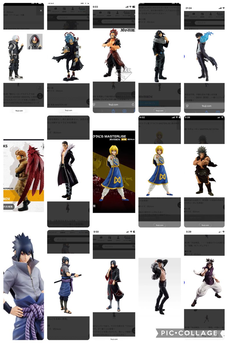 6_syc's tweet photo. 【交換】一番くじ BLEACH ブリーチ ナルト ヒロアカ チェンソーマン 呪術廻戦 REBORN リボーン ハンター×ハンター

出 画像1（未開封）

求 画像2〜3

都内手渡し＞郵送
相場同等での交換希望なので複数対1での交換も可能です。
条件の良い方、纏めての方優先
よろしくお願いいたします。 https://t.co/MnTpOZs815