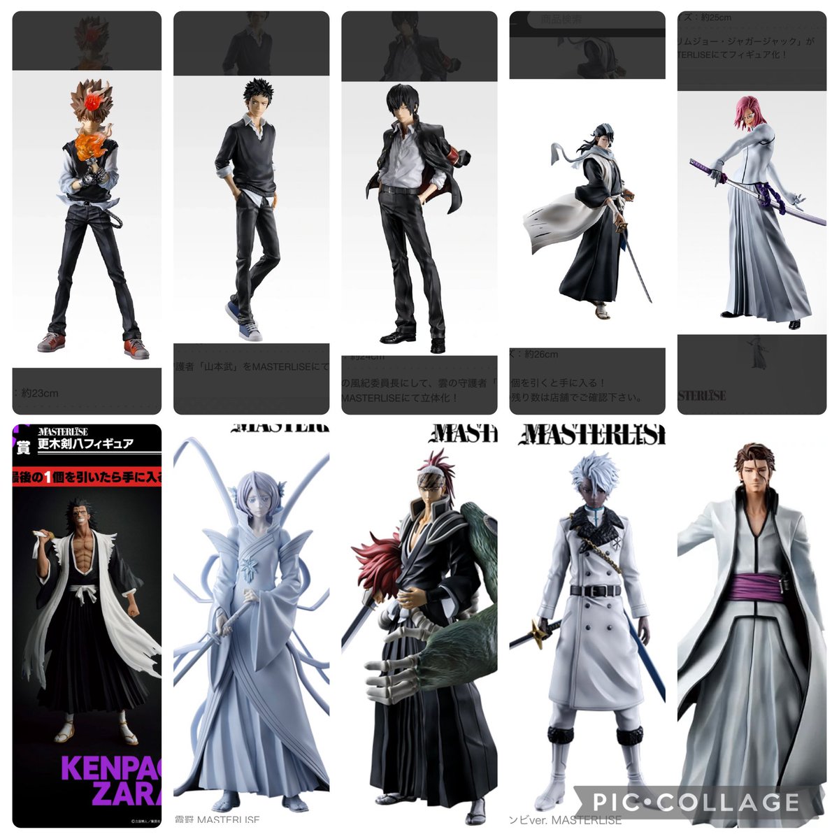 6_syc's tweet photo. 【交換】一番くじ BLEACH ブリーチ ナルト ヒロアカ チェンソーマン 呪術廻戦 REBORN リボーン ハンター×ハンター

出 画像1（未開封）

求 画像2〜3

都内手渡し＞郵送
相場同等での交換希望なので複数対1での交換も可能です。
条件の良い方、纏めての方優先
よろしくお願いいたします。 https://t.co/MnTpOZs815