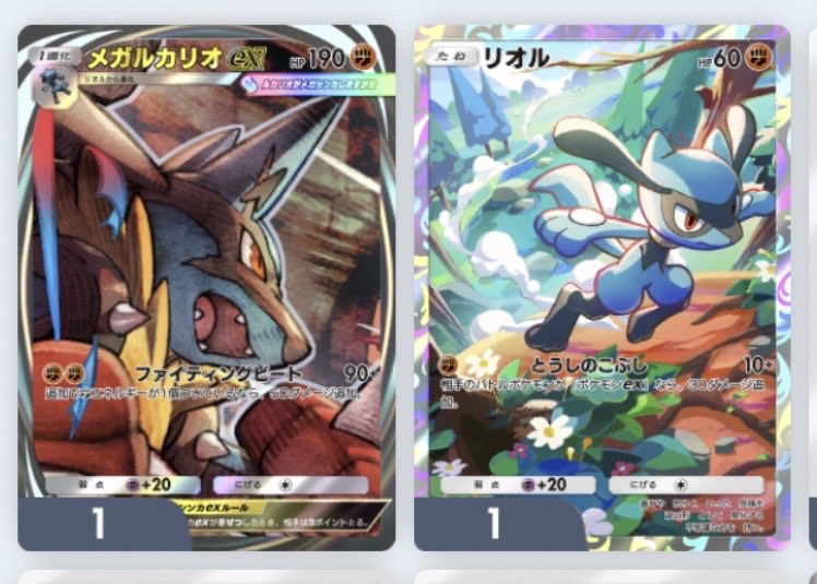 KK88822285's tweet photo. ルカリオかリオルが欲しいって言ってんだろうが！！！！！！ https://t.co/XZaKyoahNw