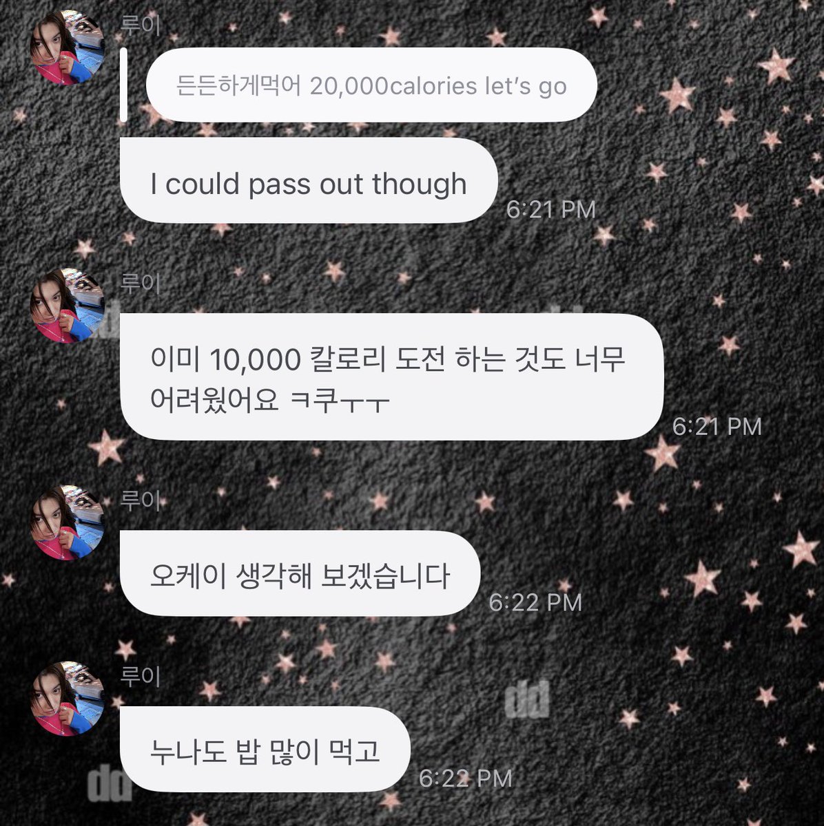 tentanglouis's tweet photo. 260603 🐘💌 18:18 KST

🐘 Yo
🐘 Waktunya rekomendasi menu makan malam
🐘 Lets go
🐘 Makan apa yah?
🐘 Kalo dari aku rekomendasiin masakan Korea

👤 Makan yang banyak sampe 20000 kalori let's go
🐘 Bisa semaput aku
🐘 Bahkan ngelakuin challenge 10000 kalori aja itu susah banget wkwk huhu
🐘 Oke bakal aku pikirin 
🐘 y/n juga jangan lupa makan

#LOUIS #루이