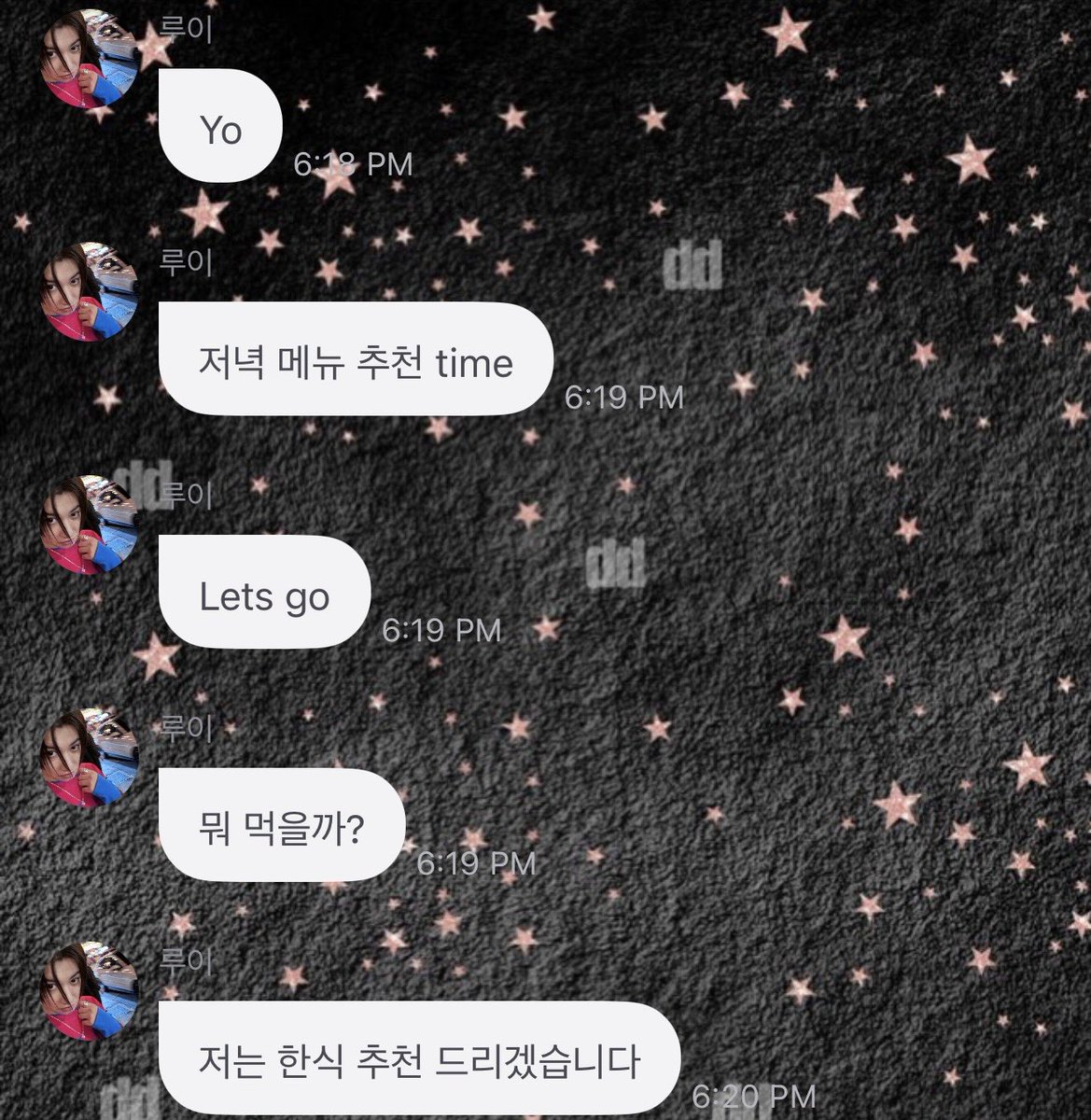 tentanglouis's tweet photo. 260603 🐘💌 18:18 KST

🐘 Yo
🐘 Waktunya rekomendasi menu makan malam
🐘 Lets go
🐘 Makan apa yah?
🐘 Kalo dari aku rekomendasiin masakan Korea

👤 Makan yang banyak sampe 20000 kalori let's go
🐘 Bisa semaput aku
🐘 Bahkan ngelakuin challenge 10000 kalori aja itu susah banget wkwk huhu
🐘 Oke bakal aku pikirin 
🐘 y/n juga jangan lupa makan

#LOUIS #루이