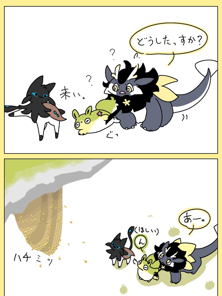 mrkr428's tweet photo. 蜂巣1
#オリキャラ #オリジナル #イラスト #ケモノ https://t.co/0CJOl9GUo6