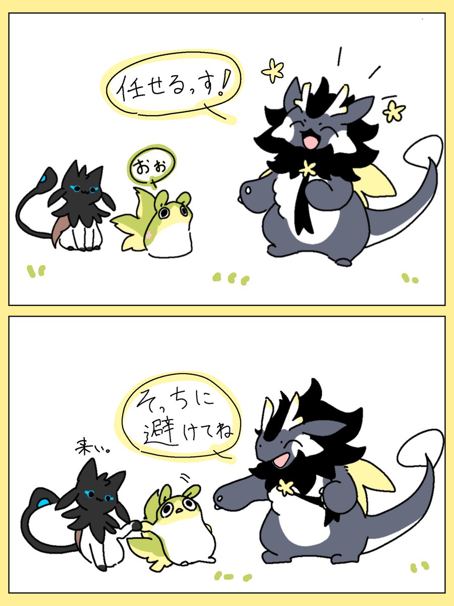 mrkr428's tweet photo. 蜂巣2
#オリキャラ #ケモノ#オリジナル #イラスト https://t.co/SuC21zNMTU