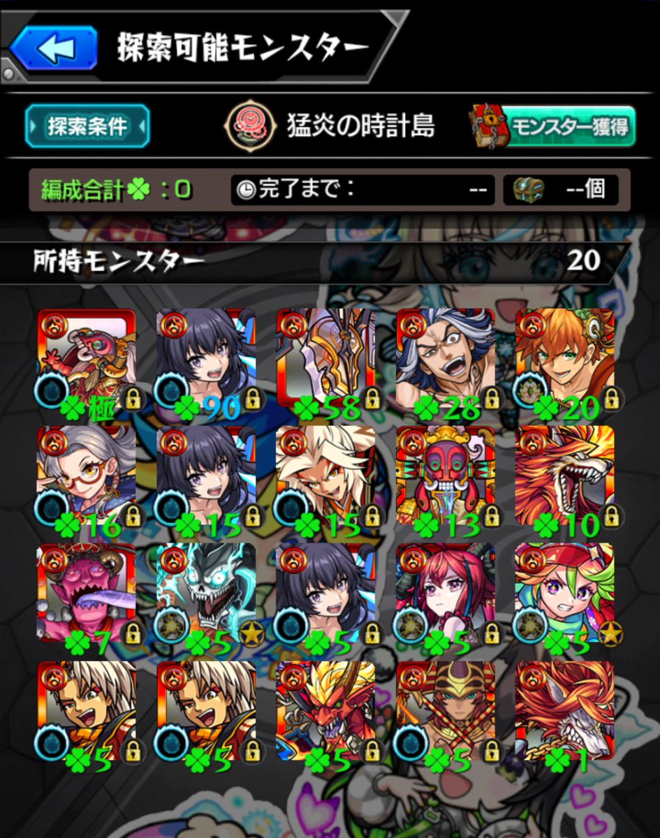 mutsukin_illust's tweet photo. もうおしまい...ってコト!? https://t.co/8Jeo7chHMm