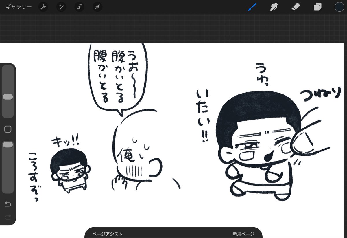 SZNMN_is_dare's tweet photo. ページの中にダメな絵が混ざってて危なかった https://t.co/JljzVy7I3n