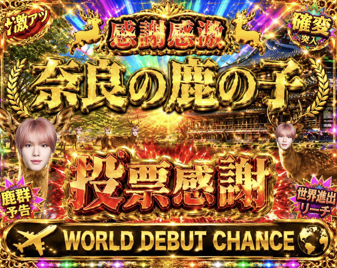 美酢 tweet media