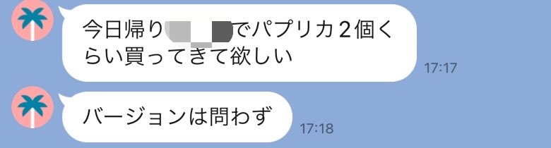 きじま tweet media