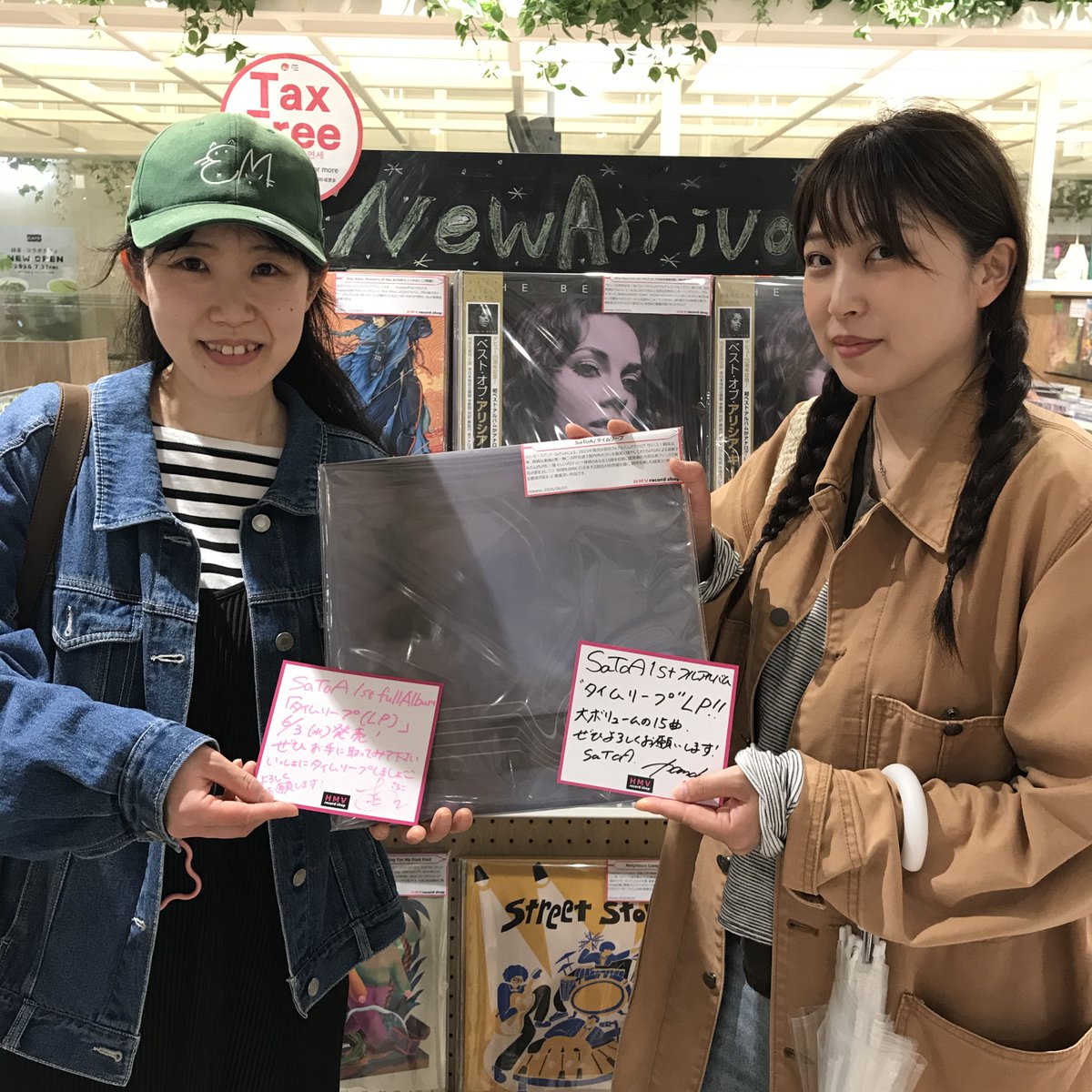 HMVrs_shinjuku's tweet photo. ✨アーティスト様ご来店✨
本日6/3に「タイムリープ」をリリースされたSaToA様がご来店♪
2025年発売の１stフルアルバムが待望のLP化！
瑞々しいメロディと多彩な表現力は唯一無二の存在感です！
直筆コメントと一緒に展開しておりますので、皆様ぜひチェックしてみてください♪
https://t.co/08dJT8zXcG
代引き通販☎ 03-5362-3360