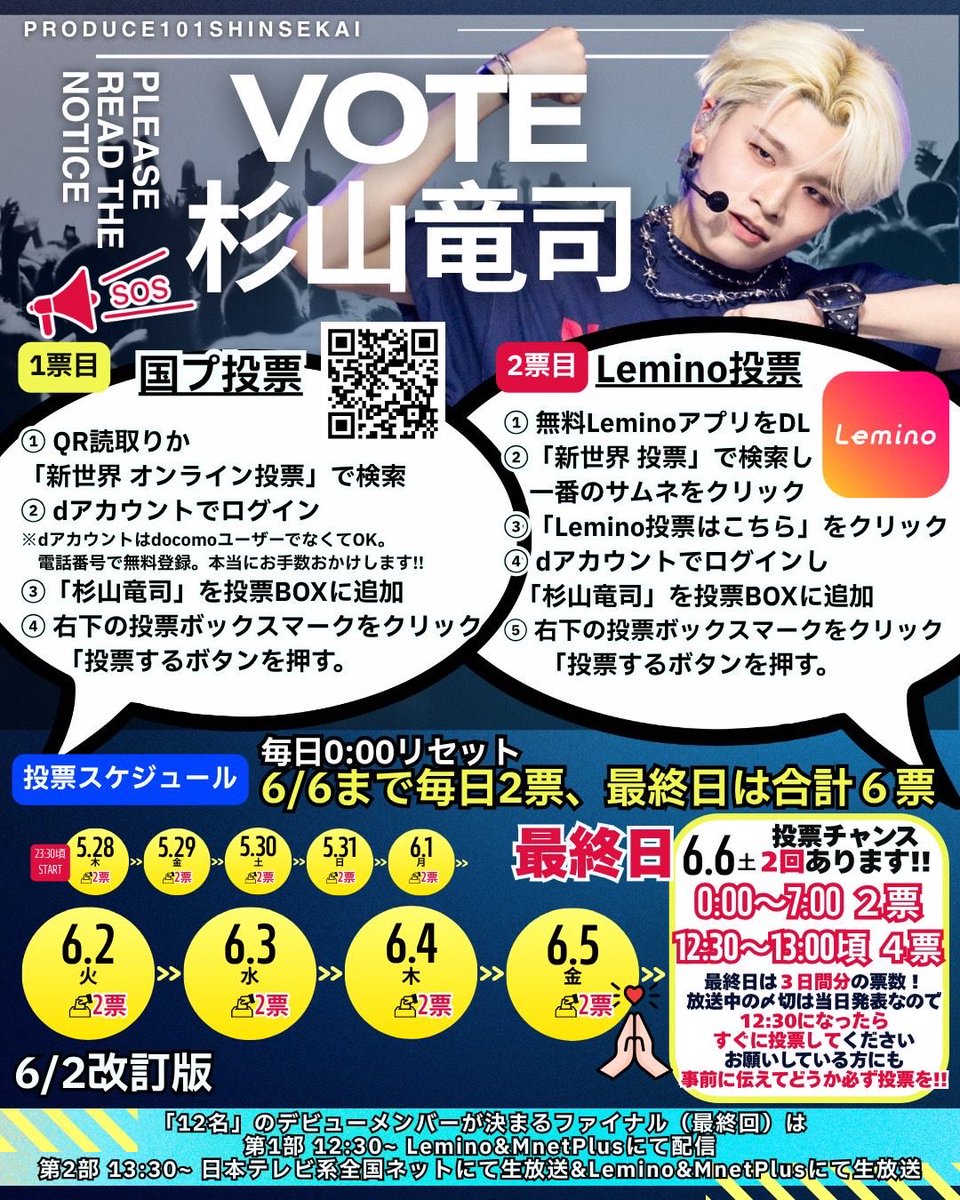 たまお🌠前垢凍結してしまいました tweet media