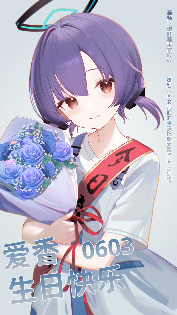 白奇/kiseki (@biq1054178) / Posts / X