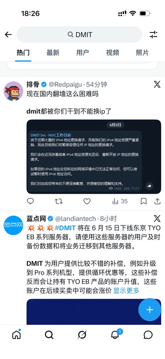 Root tweet media
