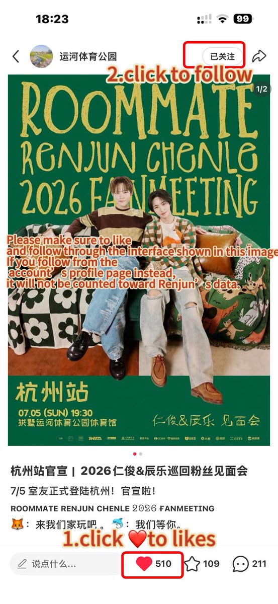 TwoThreeWind's tweet photo. Renchi，if you have a Xiaohongshu account, please help Renjun unlock this fm support event! The goal is 600 likes + 600 followers

This support event will be unlocked by whoever reaches the target the fastest! Let’s do our best to help Renjun secure this support event together! https://t.co/31dZQAqGq6