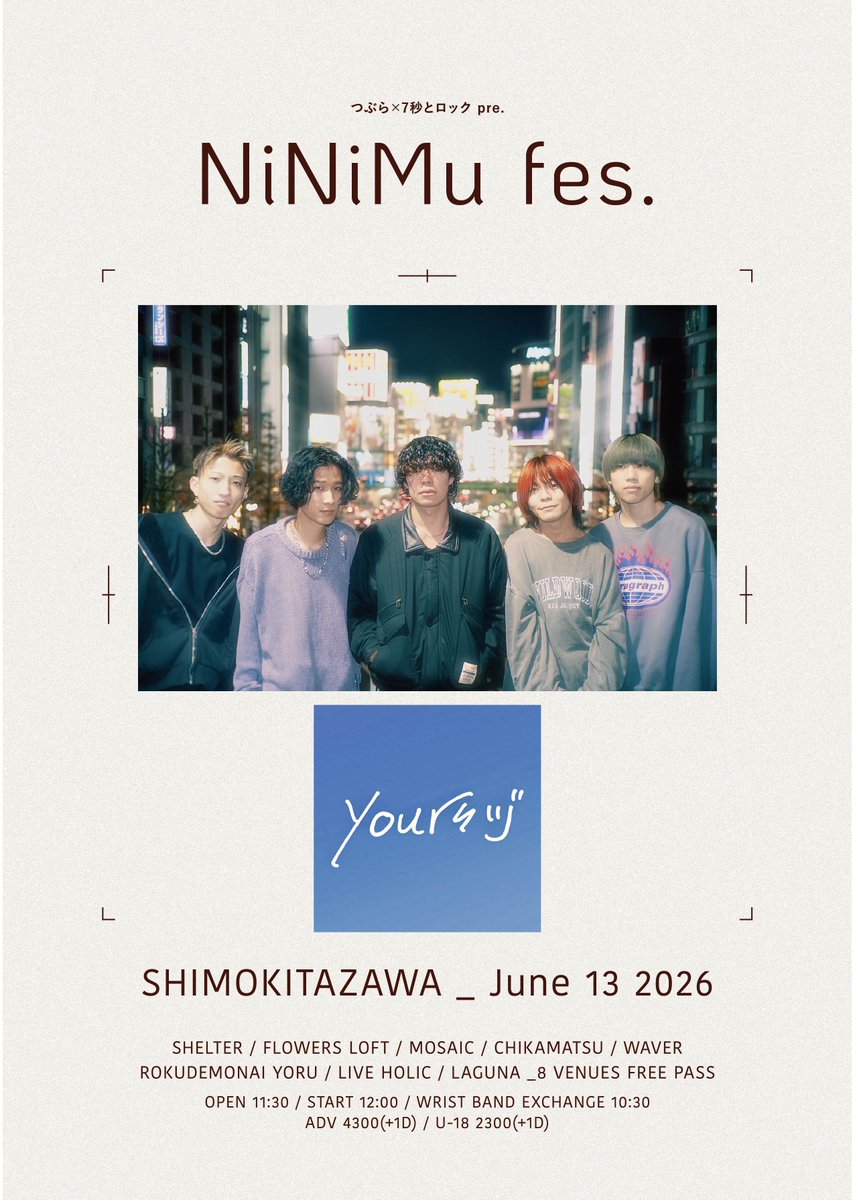 tsubra_'s tweet photo. その7！❤️‍🔥

 #NiNiMuFESつぶらの推し曲

📌wagamama
『CORAL LIP』
https://t.co/1a9bBkJxuv

📌yoursヅ
『アルコールとあなた』
https://t.co/n0xCcMLjdp

📌あるゆえ
『讃美歌』
https://t.co/MPVVfqIFXt

📌つきみ
『LOVE KILLER』
https://t.co/i3lXXXYxhE https://t.co/UsNilWdt9K