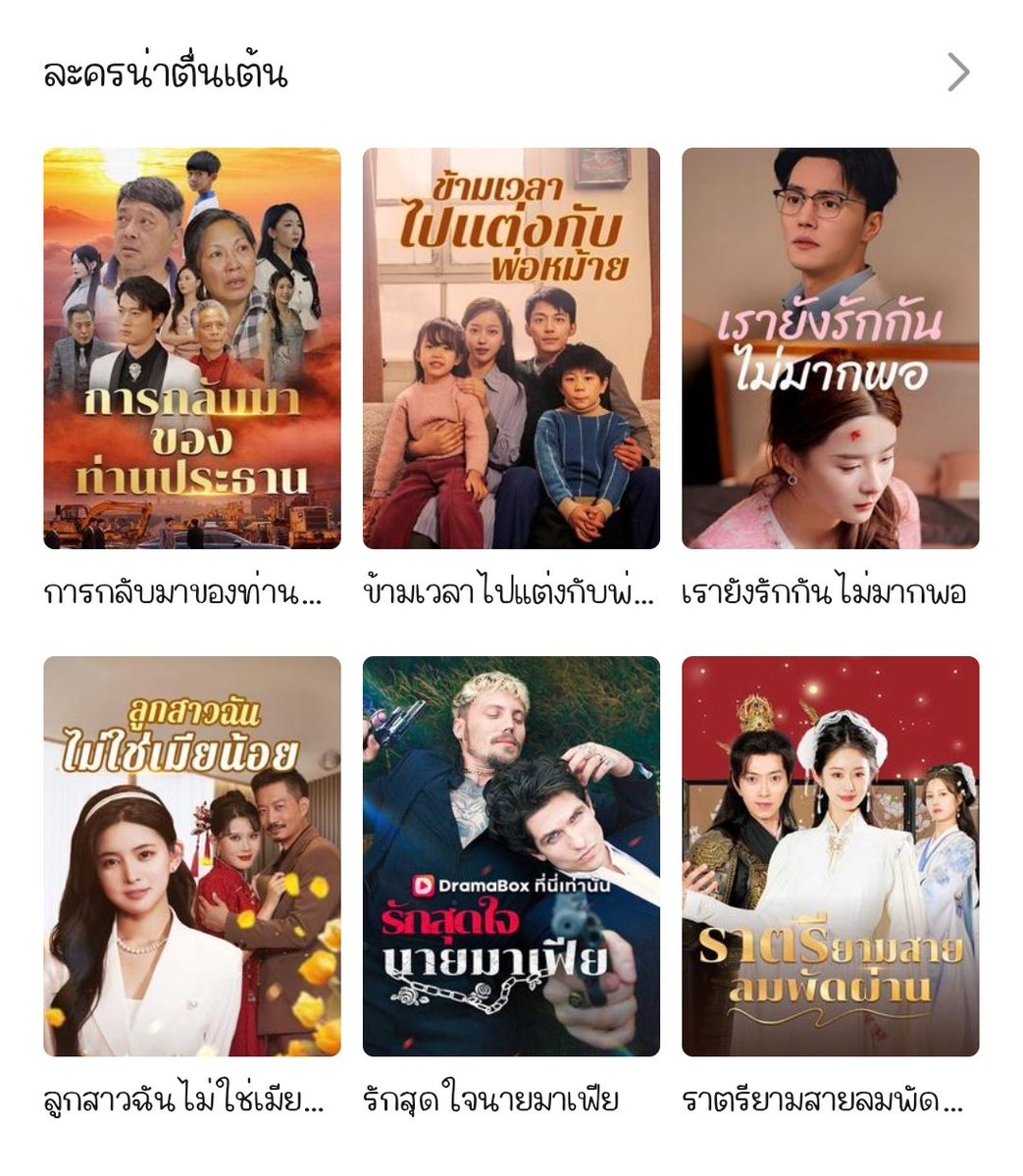 honeypiecotton's tweet photo. ꒰ 💭 ꒱   #หารdramabox  𓂂  𐬹 ✿
⭐ ปลดล็อก vip แล้ว ดูได้ทุกตอน

หาร 5 ไม่ชน ไม่เด้ง 🤍
❀ 1 day     60 thb
❀ 3 days  90 thb
❀ 7 days  150 thb

🎀 add line ( https://t.co/oy6LePoJ4c )

#dramabox #dramaboxราคาถูก 
#vipDramabox #หารดราม่าบ็อก https://t.co/SuifxI39HJ