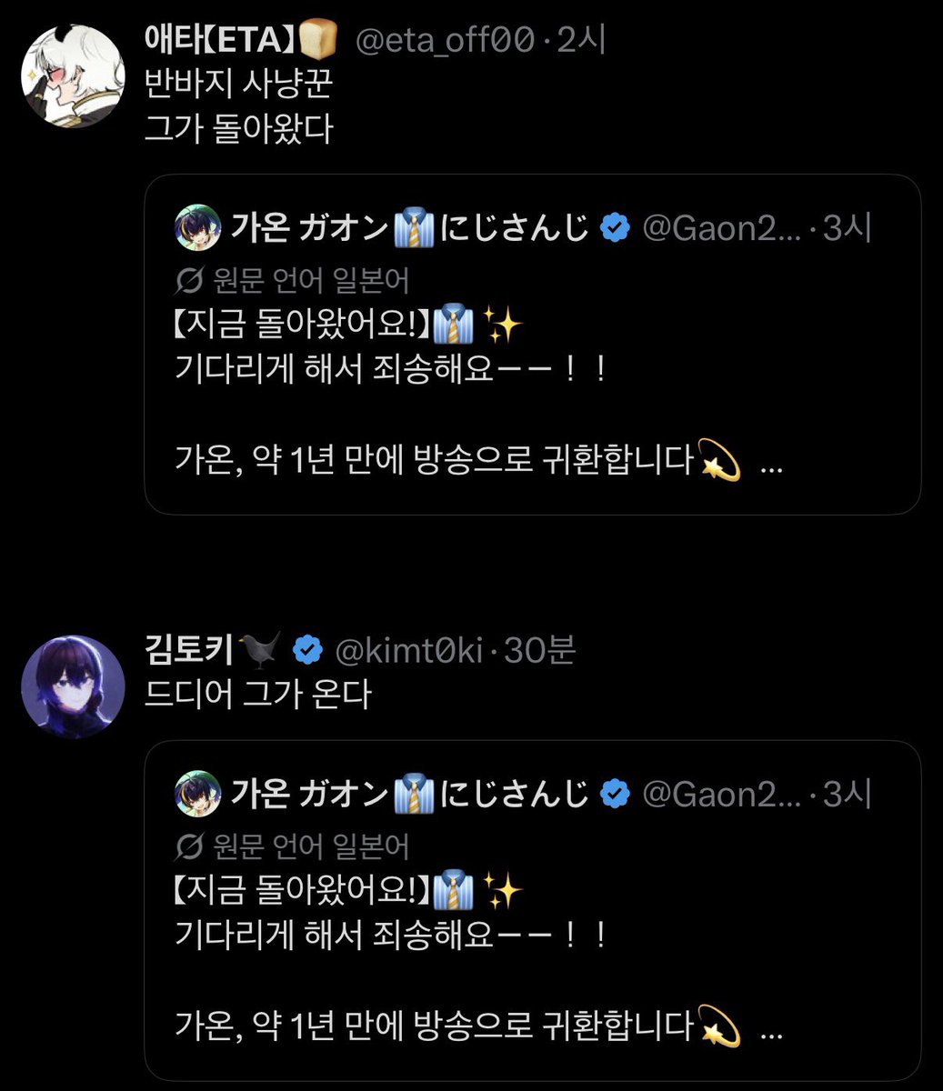 Fmv_11's tweet photo. 완오즈 완전체 ㅠ https://t.co/VQamuQaMCB