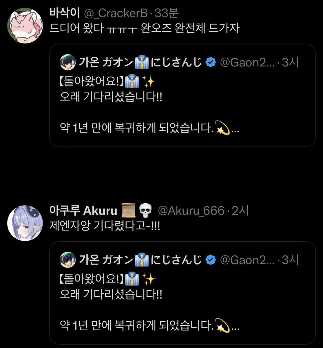 Fmv_11's tweet photo. 완오즈 완전체 ㅠ https://t.co/VQamuQaMCB