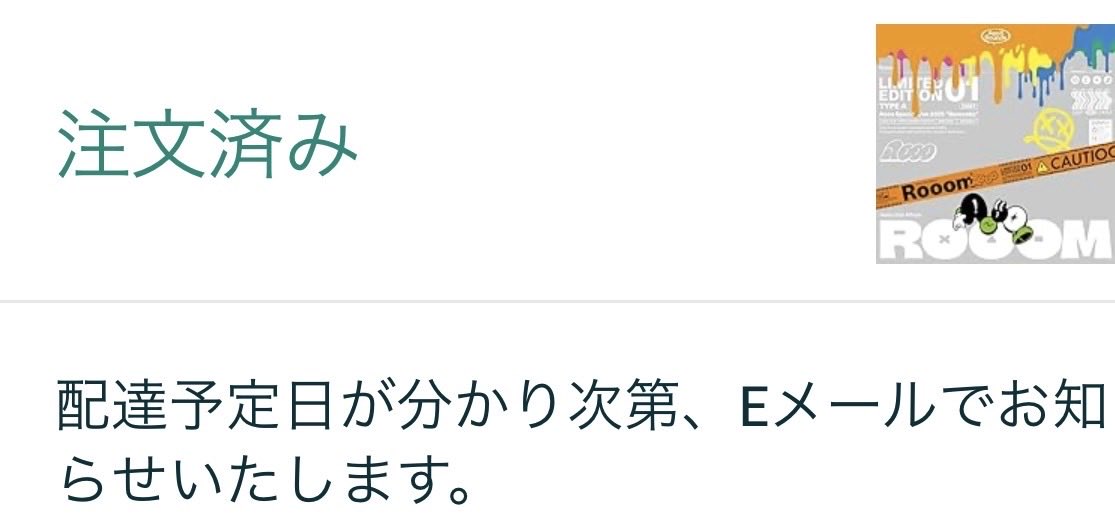 MetalOnDragon's tweet photo. 各楽器の音の分離感が心地よく、何より構成、曲順が素晴らしい🤩
ラスト3曲の並びは最高の至福を与えてくれますわ😚スローバラード入れずのGroove重視も当たりです👍しかし、まだ円盤が届かず我慢出来ずサブスクで視聴🎶😅何のために予約までしたのかわからん😡💢
#Aooo 
#ROOOM https://t.co/bs42dCJPrT