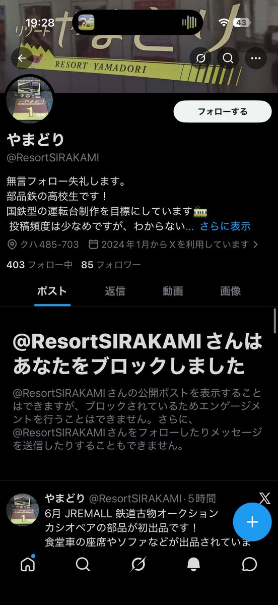 Tsubsiy's tweet photo. うおwww https://t.co/N7PIpcF5Zz
