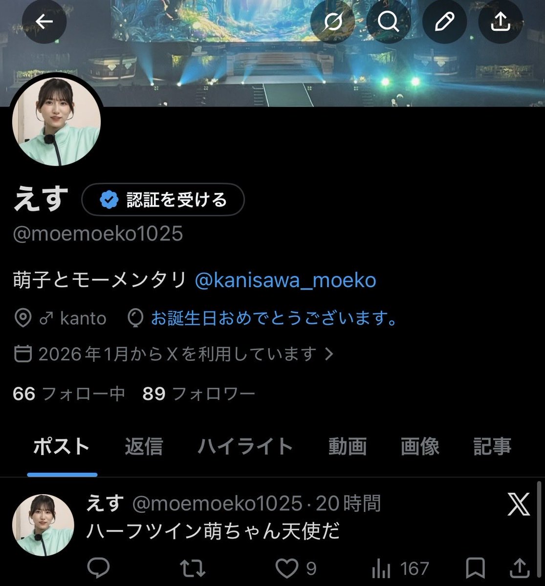 moemoeko1025's tweet photo. 風船飛んでないけど誕生日やー🎂 https://t.co/oK7Jog1DH1