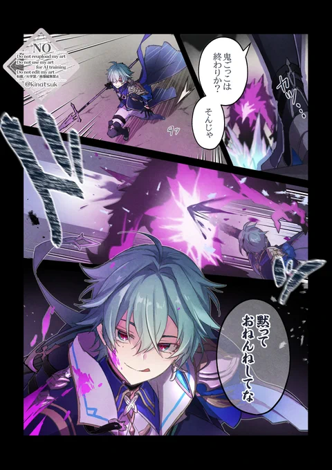 ローエンの戦闘めっちゃ楽しみだね!!!!!🐰⚔️
#原神 #ローエン 