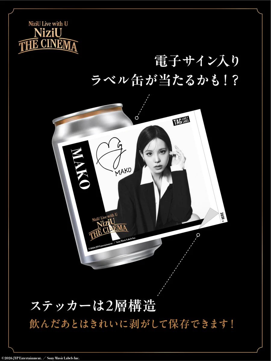 公式】TAG-LIVE! on X: 
