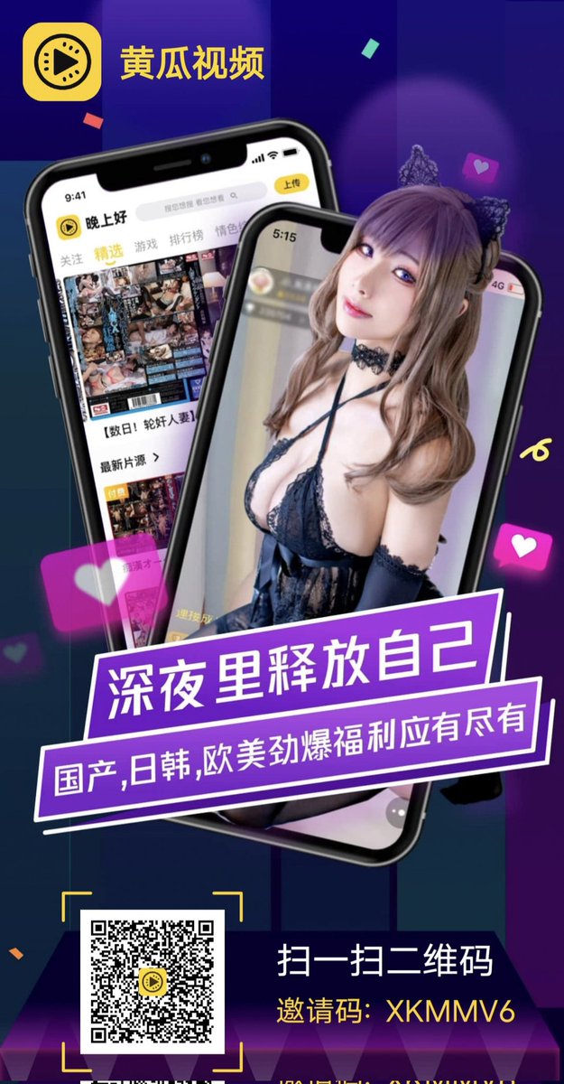 PGone168's tweet photo. 1、深夜看片神器最强视频App，永久免费在线观看，支持苹果和安卓双端！ 2、超快加载，海量正版高清片源，无需翻墙，支持后台缓存下载！  3、使用推广码 还可以获取专属观影特权，下载请戳我 https://t.co/ITiEAeptcV ，部分浏览器打不开，请更换浏览器！ https://t.co/sVtHKCcBXm