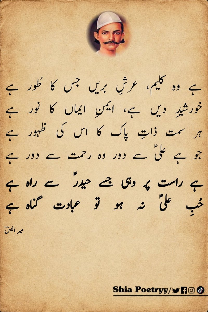 Shia_Poetryy's tweet photo. 🥀 ❤️ https://t.co/bYvmyKP8cU