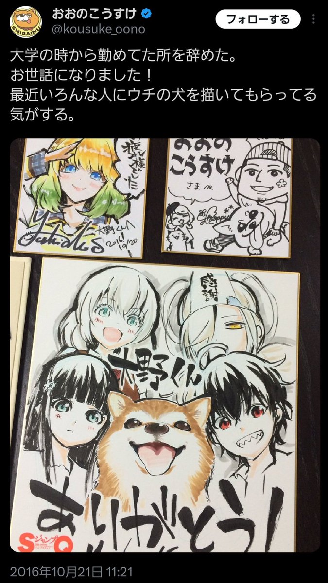 michaelgoraku's tweet photo. 助野嘉昭先生の『貧乏神が！』、セールきっかけで読んでたらアシスタントの一人として『大野洸輔』って名前があって、気になって調べたら極主夫道のおおのこうすけ先生その人らしく「へーっ！」ってなった https://t.co/8xydzfdkSN