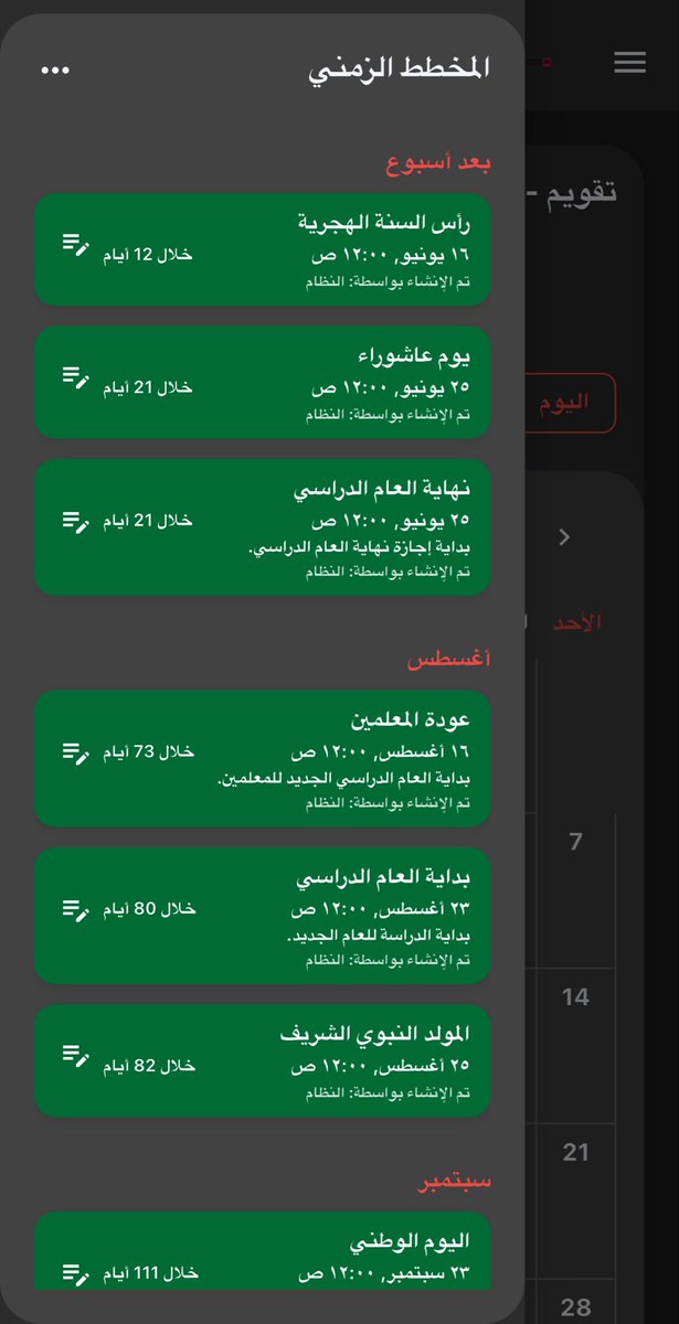 Aassed333's tweet photo. @3zoozvic عندك هذا فنان https://t.co/R3BHvTpAIV https://t.co/LrnfzgNGwg