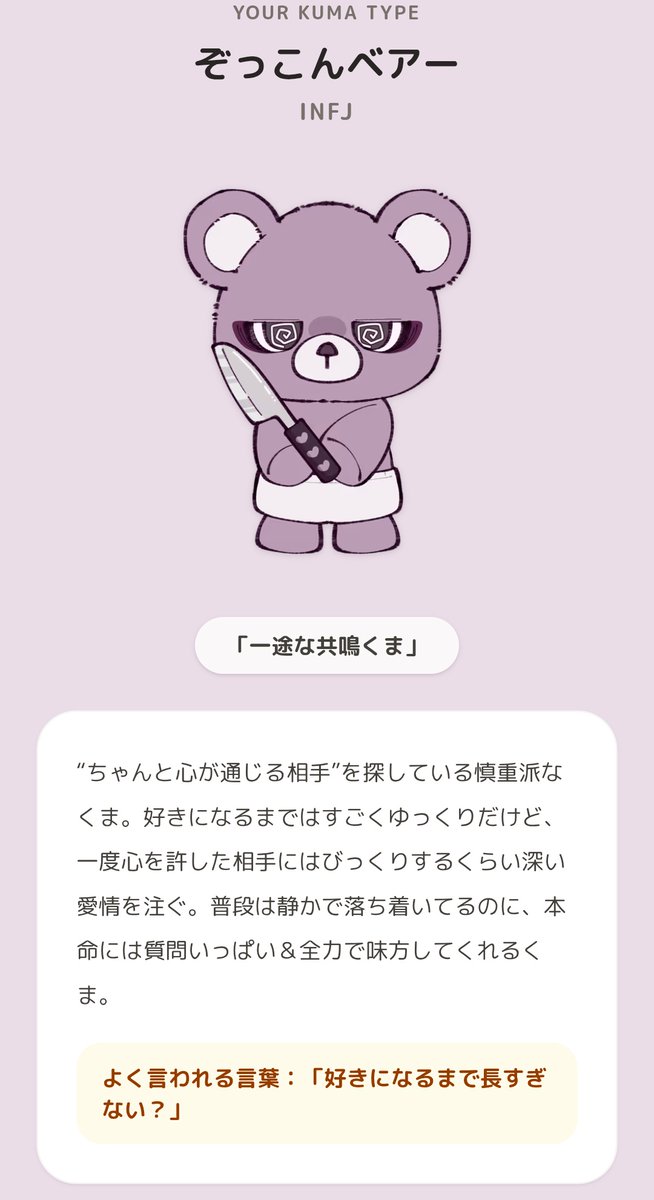 wr8m8's tweet photo. 結構的を得てるかな❓️ https://t.co/WSrfsfpXOy