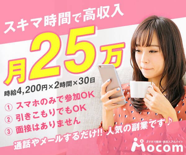Xg312qCnaghk's tweet photo. 【オススメのメルレ】

✨️モコム✨️
紹介登録で3000円分のポイントもらえます🩵
招待コード：358396
https://t.co/ndOkvkzlF7

♡ファム♡
紹介登録で3000円分のポイントもらえます🤍
招待コード：151430
https://t.co/sEebRPPQ9m

#メルレ #オススメ #チャトレ #おすすめ #メールレディ #副業 https://t.co/v9AhwYbWtg