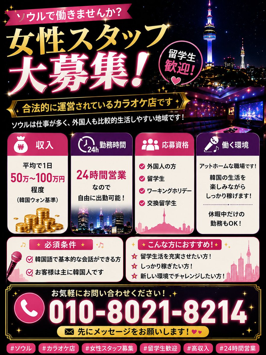 boojjjj22's tweet photo. japan
일본유학생
유학생
워킹홀리데이
일본인
#fypシ゚ 
#japan 
#fypシ゚viral https://t.co/UsbeVmB1ky