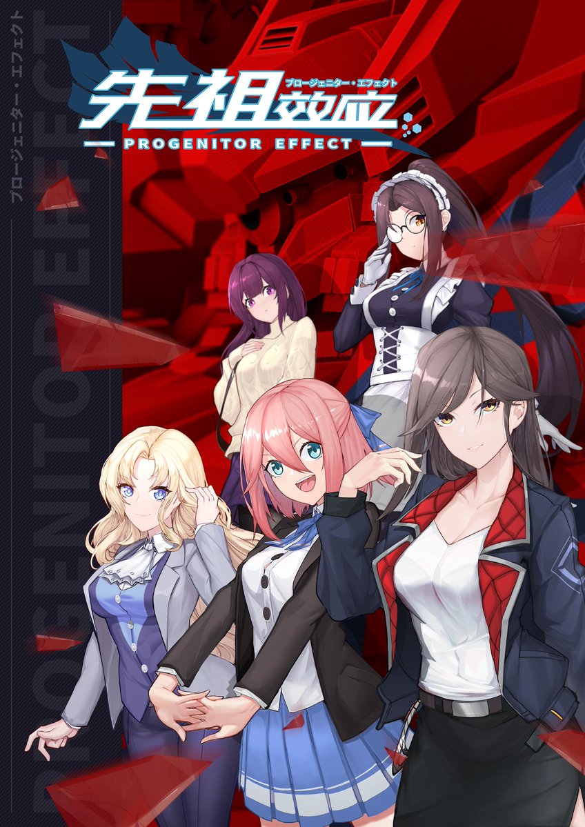 PROGENITOR_EF's tweet photo. 🔥今までの登場・公開済みのキャラの中で、一番印象に残ってるのは誰？

そして、まだ本編に登場していないキャラの中で、一番期待しているのは誰？

コメントで教えてください！
（例：印象No.1は〇〇、期待No.1は△△など）
みんなの推しを教えてくれたら嬉しいです👀
#メカ　#SF https://t.co/SsWR4wiFHf