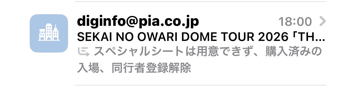 ENDer_kouta's tweet photo. おい、開ける前にネタバレすな https://t.co/ztzl8oCEeP